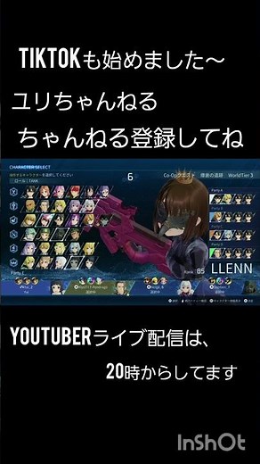 ソードアート・オンラインフラクチュアートデイドリーム #SAOFD