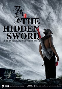 The Hidden Sword - movie: watch streaming online