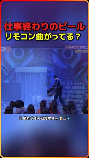 #お笑い #おもしろ動画 #爆笑 #コント #かまいたち