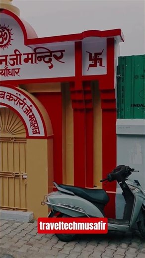Bhumiadhar Ashram 🙏✨ | Hidden Gem Near Kainchi Dham | Neem Karoli Baba Ashram #Shorts