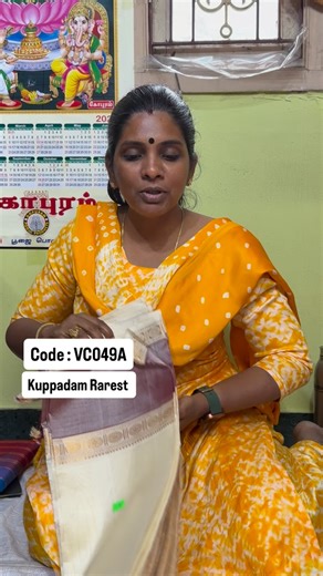 Saree Story With Shanmuga Priya on Instagram: "The Kuppadam Show is Live! Single Master Kuppadam Pure Handloom Saree -Vanasingaram Exclusive Discover the rarest Silk Cotton Kuppadam sarees — handwoven treasures straight from our weavers, now at an exclusive weaver’s price of just ₹5,999 Each saree is a one-of-a-kind masterpiece — once sold, it’s gone forever! ✨ Grab your favourite before it’s gone: Visit www.travelstorycollectives.com and search code to book instantly. Check in the Kuppadam Show