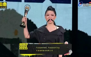 【第29届金曲奖】最佳演奏录音专辑（《happened，happening》/ 许郁瑛）