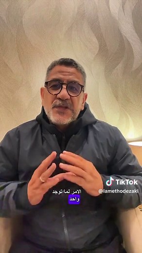 Regarder TikTok Sans Connexion : L'Astuce INDISPENSABLE !