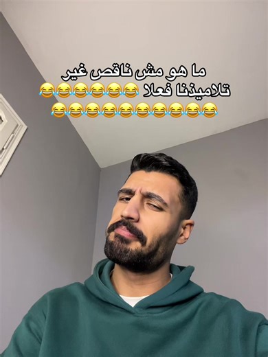 فيديوهات أنشأها BERO🦁 | عم أعمام الحراقين🌶️ (@el_konsol.1) باستخدام الصوت الأصلي - 𓆩↜🤴🏻بـرازيـلـي ديـزايـن„𓆪