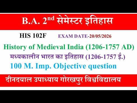 HIS 102F ba 2nd semester mcq question | History of Medieval India ba 2nd semester mcq question