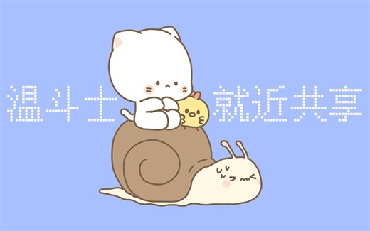 将Win10就近共享传输速度变快的方法