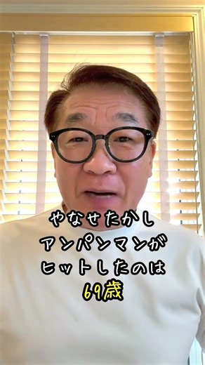 もう遅いなんて嘘 #shorts