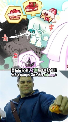 Cookie Run Kingdom Mold Dough With