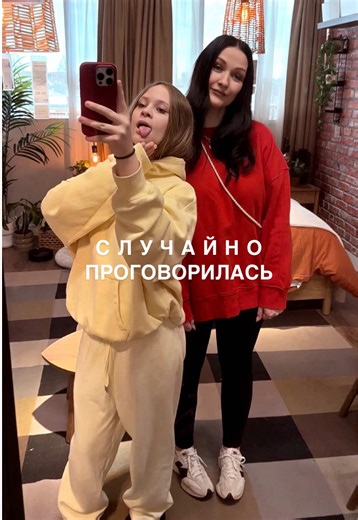 We left in the morning — my husband and I had some things to take care of. Our daughter promised she would clean the house. When we got back, Veronika was bored in her room, so we decided to go out shopping and then to a little restaurant — it’s school break, you can’t just sit at home ☺️ And then it turned out that no one had actually stayed home at all…😳😬@Roniusa🇺🇲 #анарони #мамадочка #американскаяшкола #подростки #жизньвамерике