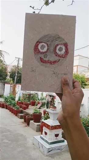 Jai Jagannath 🙏