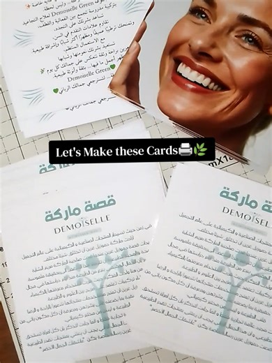 infinitiy packaging كل ما يخص مشروعكم من التصميم إلى الطباعة #impression #طباعة_حسب_الطلب #flayer #منتجاتطبيعية #مشاريع2026