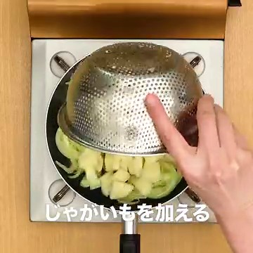 自宅で手作り！スパニッシュオムレツの作り方 | デリッシュキッチン