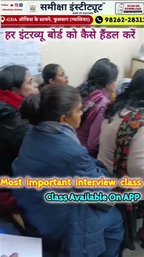 MPPSC INTERVIEW PANEL DETAILS | Dr Rajesh lal Mehra | Dr K K Sharma sir | Dr. Narendra koshti sir