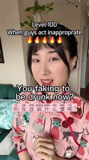 How to Say “You’re Drunk” in Chinese: From Polite to Savage