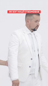 599K views · 13K reactions | Той, хто створював нації, теж вмів помилятися來 Підтримайте збір на 41-н Бандеродрон із донаведенням на ворожу ціль https://send.monobank.ua/jar/4J3kvN7cth #нашібезраші #гуморукраїнською #гумор #тренд #сміх #київськарусь #бог #канада | Гумор кабаре "Вечір колєг" | Facebook