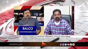 ICL FINCORP CMD,K G ANILKUMAR Live on Janam TV. | ICL Fincorp