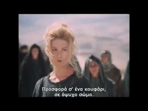 Vanessa Redgrave as Andromache in "The Trojan Women"