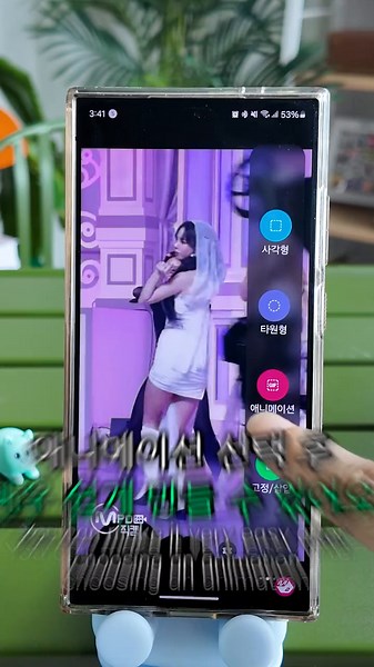 갤럭시 스마트 셀렉트 꿀팁과 활용법