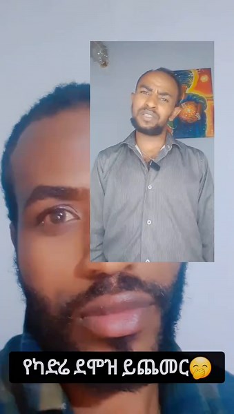 geza.mamo2 (@geza.mamo2)’s videos with original sound - geza.mamo2