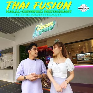 What about a taste of Bangkok in Buangkok and it's halal? This is the next restaurant to visit for THAI-RIFFIC fusion dishes! Check out their Tom Yum Pasta or Pad Thai with Ribeye and pair it with the classic Mango Sticky Rice as your dessert. Or you can also go for the Royal Platter for sharing. Snap some insta-worthy photos with the neon angel wings at the front entrance before leaving. 🤩 Lemongrass 476 Upper Serangoon View #02-06 Singapore 530476 #singapore #Thailand #thaifood #foodreview #f