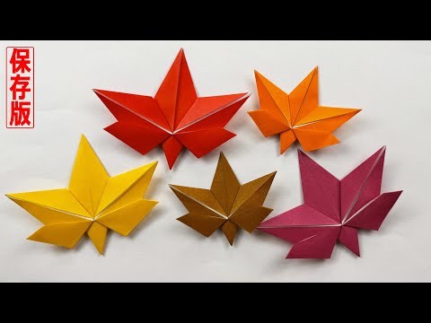 【折り紙】可愛い！紅葉（もみじ）の折り方🍁1枚で子供から高齢者まで楽しめる✨ Origami Leaf Tutorial | 摺紙 葉子 | 종이접기