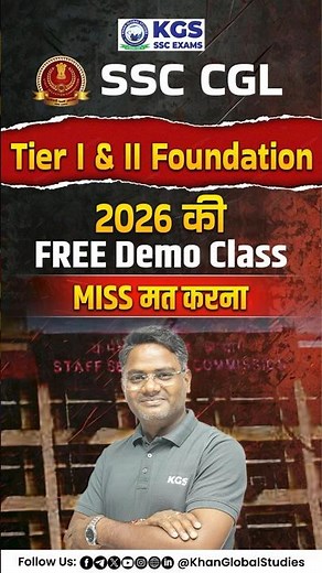 SSC CGL Tier I & II Foundation 2026 | Live Classes & Preparation 🚀 #ssccgl2026 #ssccgltier1 #kgsssc