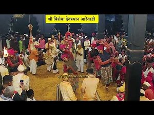Shri Birudev Gaji Nritya Walug Mandal Arewadi ||We Arewadikar