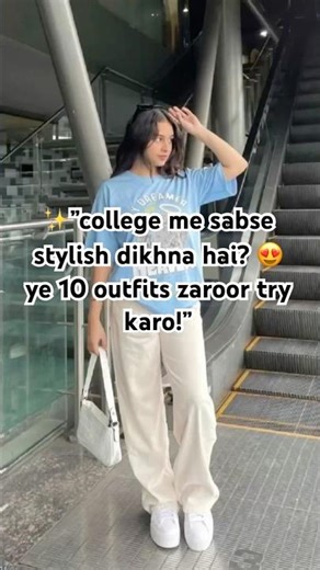 Top 10 Stylish Outfits for College Girls 2026|Trendy College Outfit Ideas |Fashion for Girls #shorts