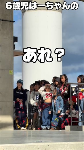 2025.11.3.umuフェス💙❤️ @umu.festival888 @nenestyle_3 . Boom Snap Clap💙🤎 @itsmejades . こちらのダンスも今回で見納めです✨ . 今回もはーちゃんセンタースタートです！！ もーっとみたい！！って思ってもらえるように！！ みんなを魅了するぞー！を目標で 今回も頑張りました❤️‍🔥❤️‍🔥 . だけど..少し早ドリしちゃったとこがあって.. でも最後まで動じず、最後にキメ顔バッチリ決めて終了😂 . 最近、ハプニングやミスしちゃっても動じず 最後まで踊り切る力もついたな.. でもでも1番はミスなしでいきたい❤️‍🔥 まだまだ伸び代あるね〜！！ これからも頑張るぞ💪🏽 . では皆さん、見納めて下さいね🫶🏽✨ #はーちゃん #チッケム #boomsnapclap #itsmejades #顔サー #ガンサー #はーちゃんダンス #6歳 #pretty #lol #swag #girls #末っ子 #可愛い子ちゃん #ママカメラ | ️iko875