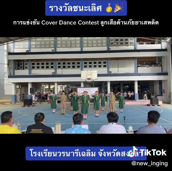 เก่งมากเด็ก ๆ เต็มที่กันมาก 🐯💖 #อยู่กับครูสู้เท่านั้น #ศิลปหัตถกรรมครั้งที่70