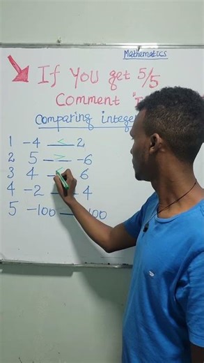 # how to compare integers