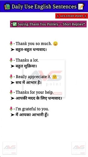 10 Kind Ways to Say Thank You 😊 | Quick Replies You NEED to Know! #ThankYouChallenge