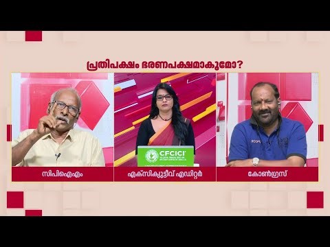 'സ്മൃതിക്ക് എന്നെക്കാള്‍ നന്നായി പിണറായി വിജയനെ അറിയാം...'; ചര്‍ച്ചയില്‍ തര്‍ക്കം