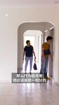 房产投资者要哭了？澳洲负扣税和资本利得税或将迎来重大改革|SBS中文