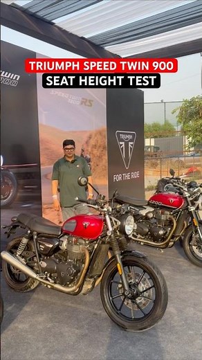 TRIUMPH SPEED TWIN 900 | SEAT HEIGHT TEST 🔥 Can You Flat Foot It? 🏍️ #Shorts
