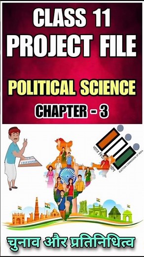 चुनाव और प्रतिनिधित्व class 11 project file l 2024-25