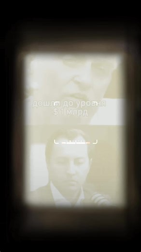 Олег Тинькофф о двух богатых бизнесах