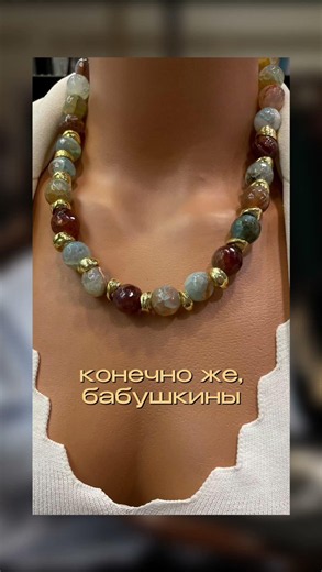 Какие украшения не в моде, рассказывает дизайнер