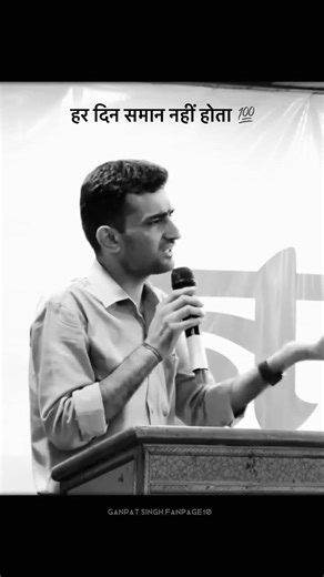 Every day is not the same 🥹💯.. Dr Ganpat Singh Rajpurohit l Success Team l Motivational