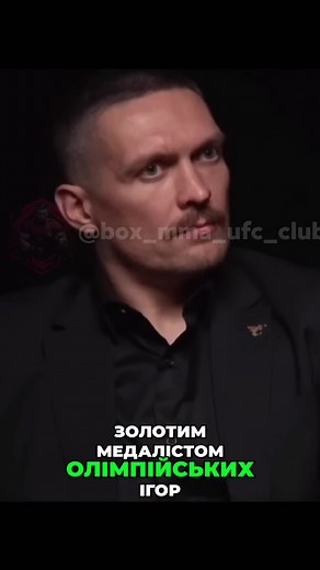 Discussion on Masculinity in Modern Boxing