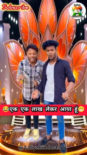 One of the best parts 404😂😂 #comedy #realfools #vikramcomedyvideo #vikramfunnyvideo #surajroxfunn...