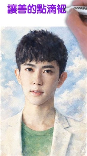 YML—Love inspires love and is passed on. Small acts of kindness flow together into a vast ocean.