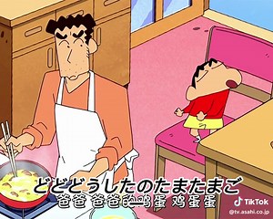 𝕍𝕠𝕝 𝟘𝟙 - クレヨンしんちゃん 2023 - Crayon Shin-chan 2023 #CrayonShinchan #クレヨンしんちゃん #クレヨンしんちゃん大好き