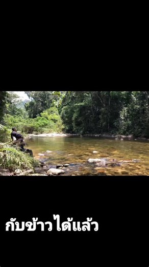 Fishing in Thailand: Discover Serenity in Nature