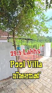 Pool Villa / Resort / Home Stay for Sale @ Kurumassery #villaforsale #KochiAirport #kochi #kochidiaries #angamaly #houseforsale #Nedumbassery #lulumallkochi #resortforsale #homestay | Signature properties muvattupuzha