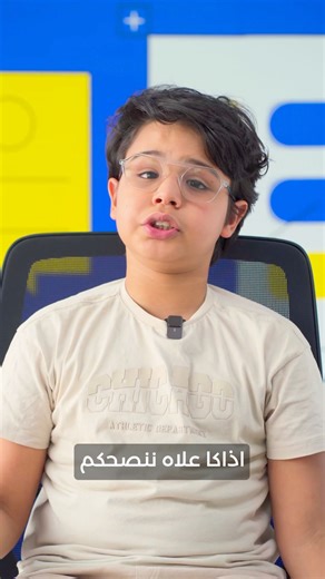 31K views · 256 reactions | Why not reach China or something?  Slim Jabri, fluent in English since age 6, our talented summer academy student, shares an inspiring message and tells us all about the world of Python!  #GOMYCODE #SummerAcademy #students #Boumhel #hackerspace | gomycode | Facebook