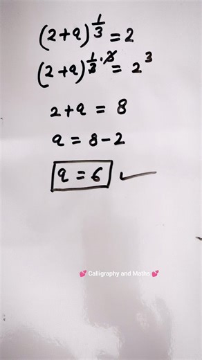 Nice algebra problem trick #maths #algebra #shorts #tricks