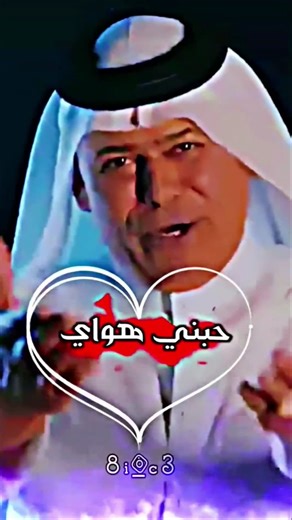 تـﻋـاَࢦ 💞 انشوف هيمة نبني بيهه خيمة - #رعد_الناصري نور الزين