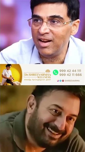 'நானும் Actor Arvind Swamy-யும் Friends..' Chess Grandmaster Viswanathan Anand