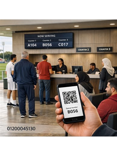 أنظمة انتظار العملاء للنوادي الرياضية مع QSERVE